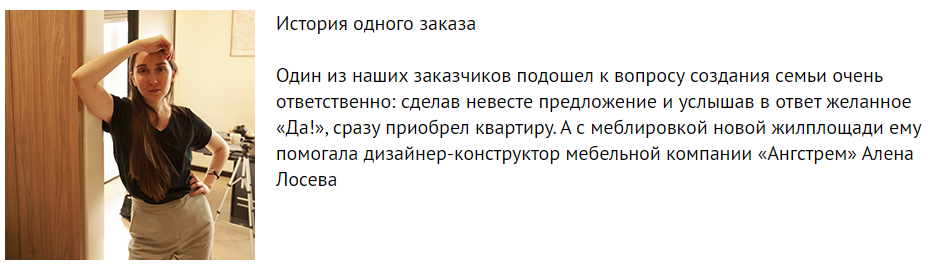 Дизайнер Дизайнер